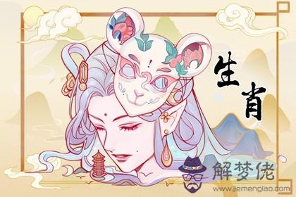 2022年3月屬鼠人事業能升職加薪嗎