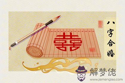 丁火女和辛金搭檔 三觀契合婚姻美滿