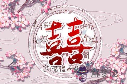 合八字 丙子日柱配什麼日柱 配戊申日柱最好