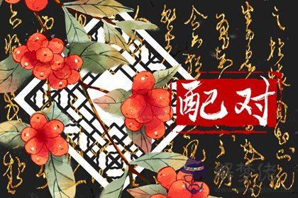 屬兔和屬羊2022什麼時候結婚 正月結婚最合適