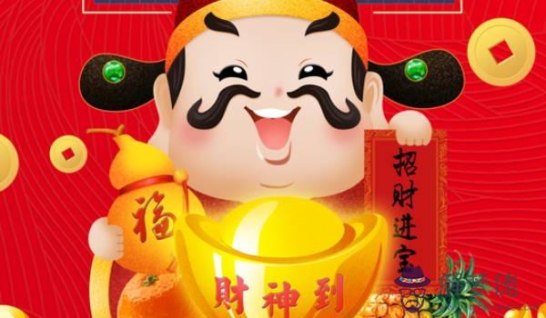 求財吉日 生肖屬虎的人2022年農歷四月哪天開業最好