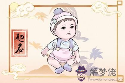 2022年男虎寶寶起名姓丁 虎年搭配姓氏好名