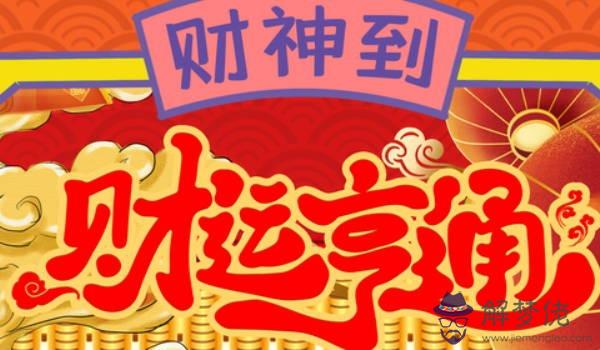 2022年農歷五月二十六日子怎麼樣 開業大吉嗎