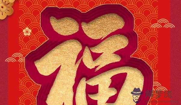 今年虎年農歷六月初九是搬新家的吉日嗎 今天很適合搬新家