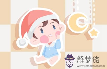 今年農歷五月初七出生的孩子好嗎 中年以后行大運