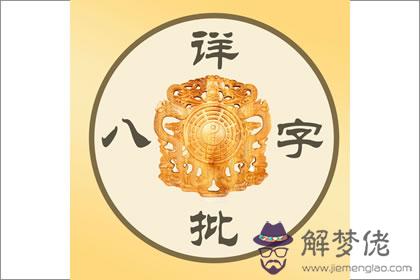 五行屬性查詢 釵釧金命和什麼命最配(圖文)