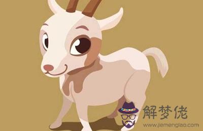 2003年4月出生的屬羊人命好嗎？2019年運勢如何？(圖文)