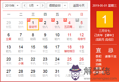 5月出生的豬寶寶命好嗎？2019豬年5月出生好不好？(圖文)