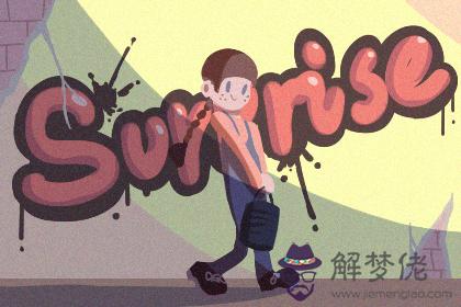 劍鋒金命的人適合當官嗎(圖文)