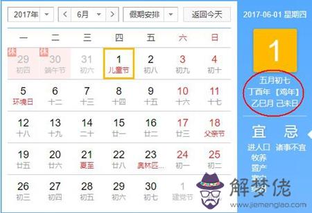 2017年新歷6月出生屬雞命運如何,屬雞哪個時辰出生最好？(圖文)