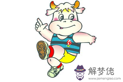 1997年出生是什麼命(圖文)