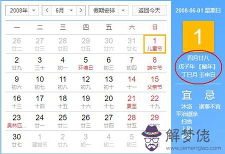 2008年6月出生生肖鼠是什麼命有福嗎,屬鼠人本命佛是什麼？(圖文)