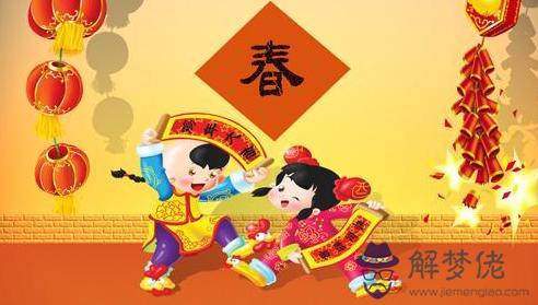 2019年除夕前哪天搬家最好 除夕搬家講究(圖文)