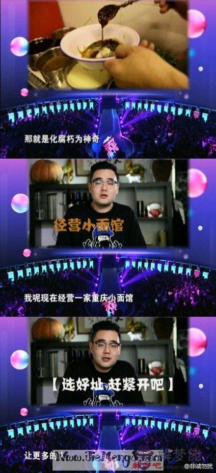 夢見飯桶 飯量大 吃得多是什麼意思