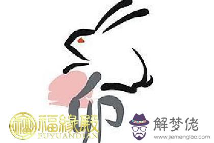 屬鼠的男生和屬兔的女生幸福指數(圖文)