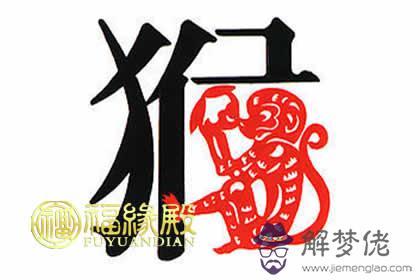 屬猴的屬相婚配表,屬猴婚姻的宜配與忌配(圖文)