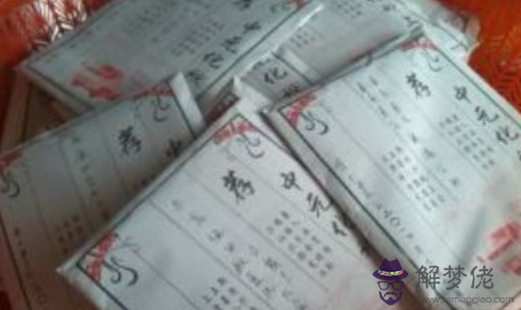 中元節燒包袱的寫法 中元節包袱書寫格式(圖文)