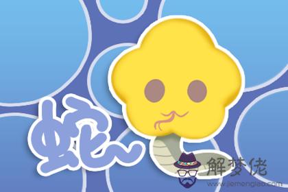 1989年屬蛇什麼命 30歲屬蛇2019年運氣如何(圖文)