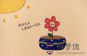 1983年11月出生的人有福命嗎？(圖文)