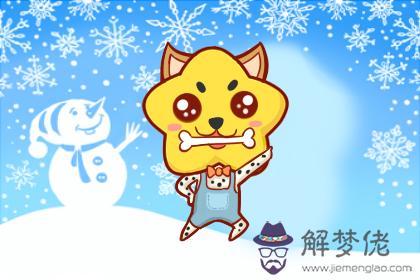 1994年屬狗人適合什麼時候結婚 和什麼屬相好(圖文)