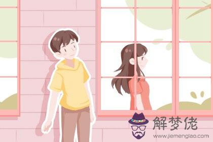 怎麼算生辰八字配不配 真得準嗎(圖文)