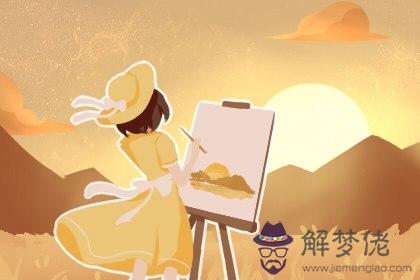 婚姻生辰八字配對 真的準嗎(圖文)
