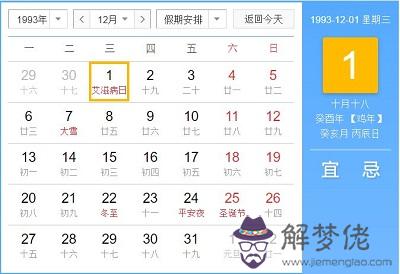 1993雞年12月出生人命運好嗎？屬雞的幾月出​生最好?(圖文)
