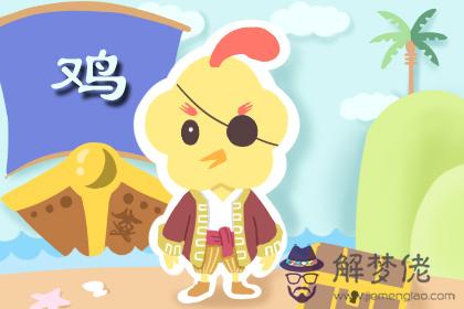 十二生肖今日運勢查詢 2019年6月27日(圖文)