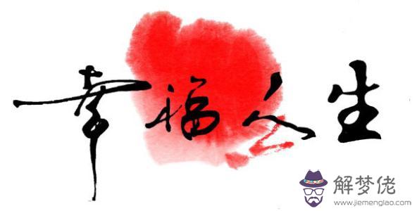 在1976年12月出生屬龍的人命好嗎？屬龍的人命理屬性(圖文)