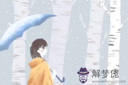 丁未日柱是上等日柱 好運連連(圖文)