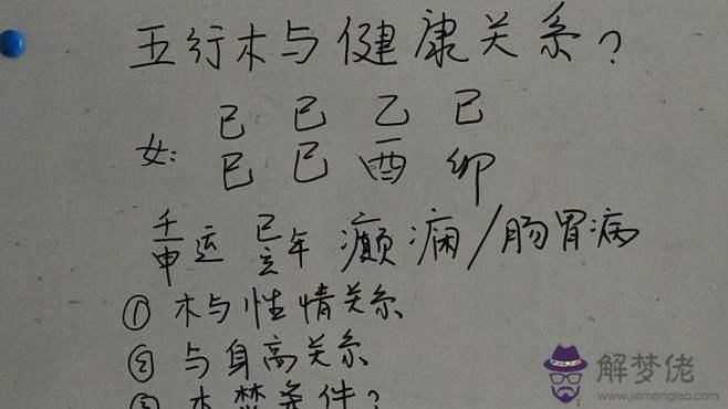 包含1999年4月20日12點40分八字的詞條