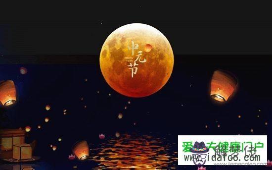 包含農歷七月十四燒仇人的照片和八字的詞條