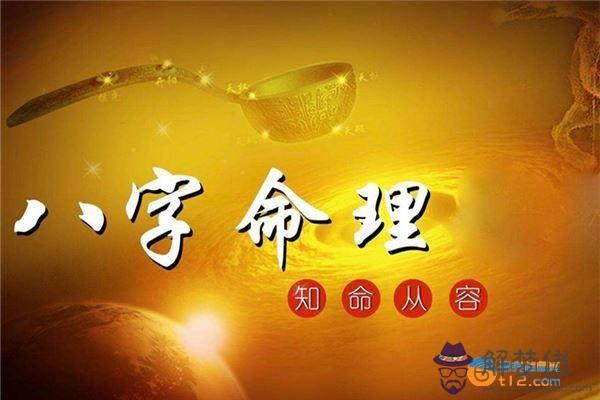 八字算命陰影