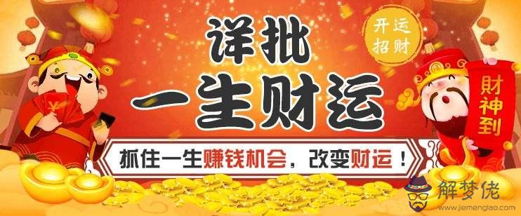 八字測算今日運勢查詢的簡單介紹
