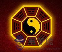 清華顏寧八字舉例的簡單介紹