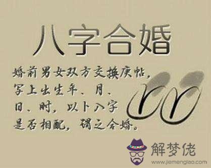 包含八字中自刑多的人咋樣破解的詞條