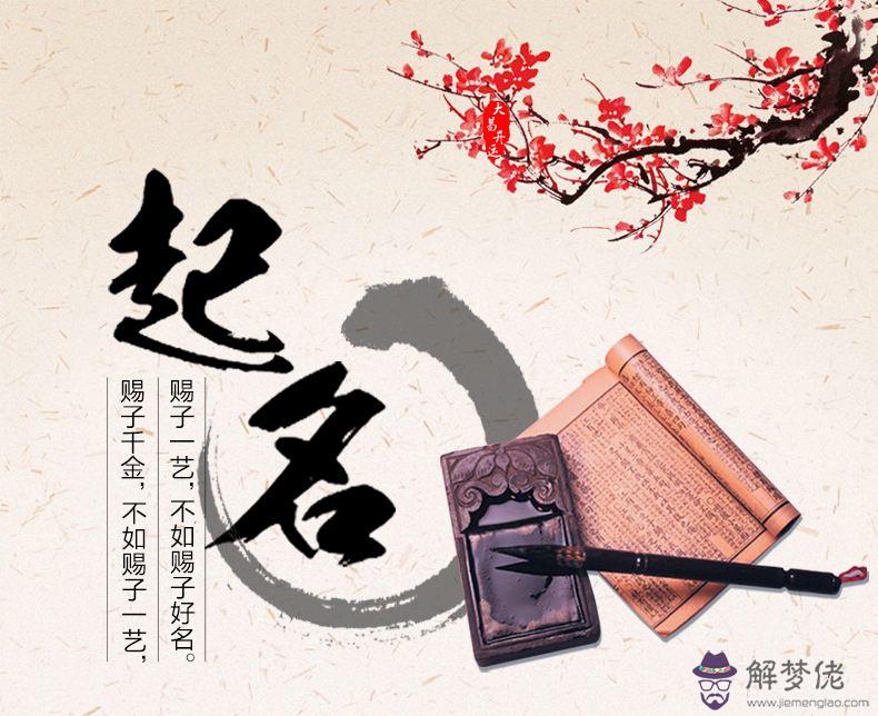 公司起名八字數理吉兇查詢