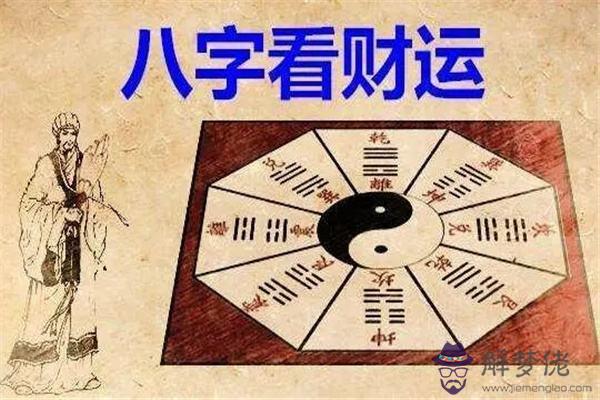 怎麼查看八字忌用神