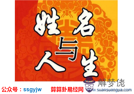 包含免費生辰八字查未來十年的詞條