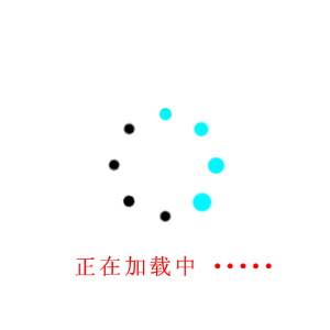 韋小寶的八字
