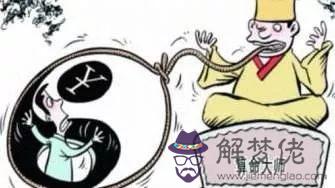 生辰八字算命大師微信算卦 生辰八字算命大師微信算卦