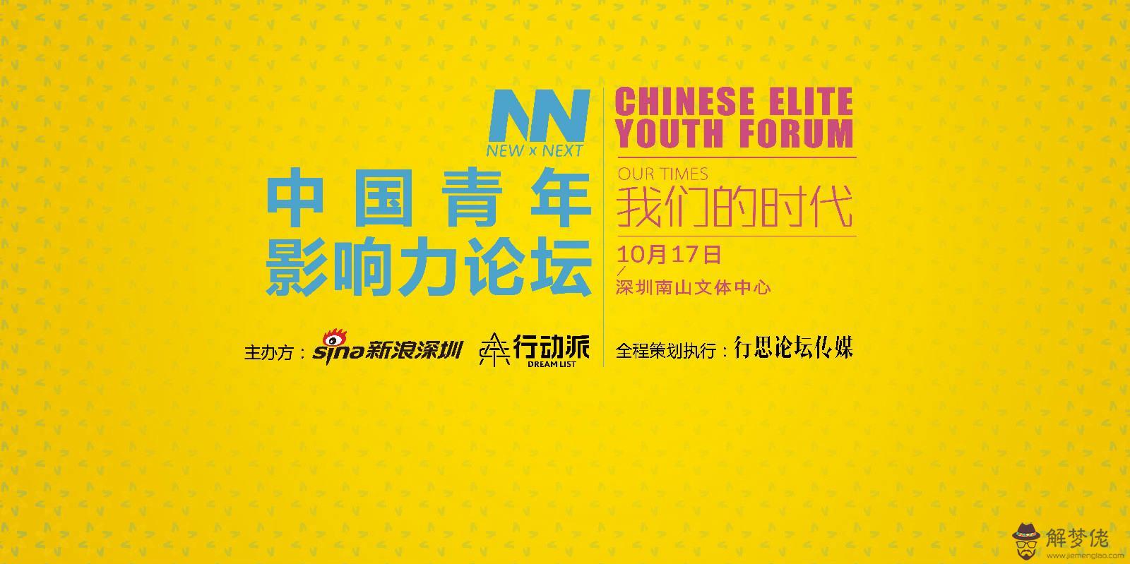 關于給創業青年的八字箴言的信息