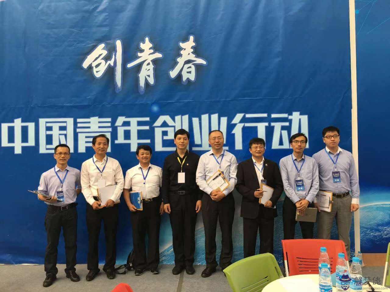 關于給創業青年的八字箴言的信息