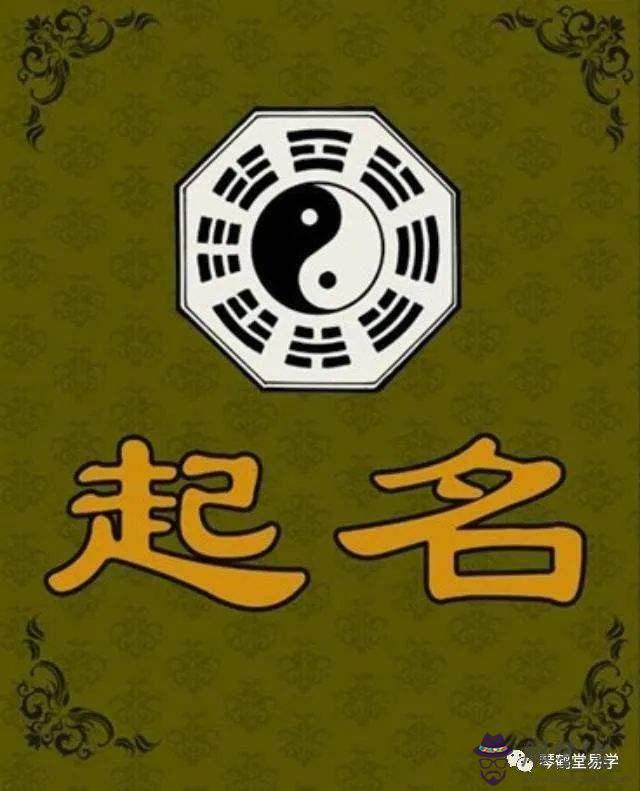 包含寶寶寶生辰八字五行查詢的詞條