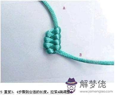 電纜八字結