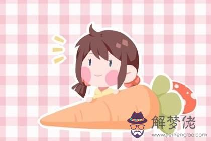 生辰八字查詢未來老公
