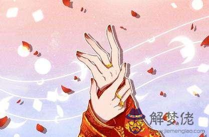 屬相八字結婚吉日查詢