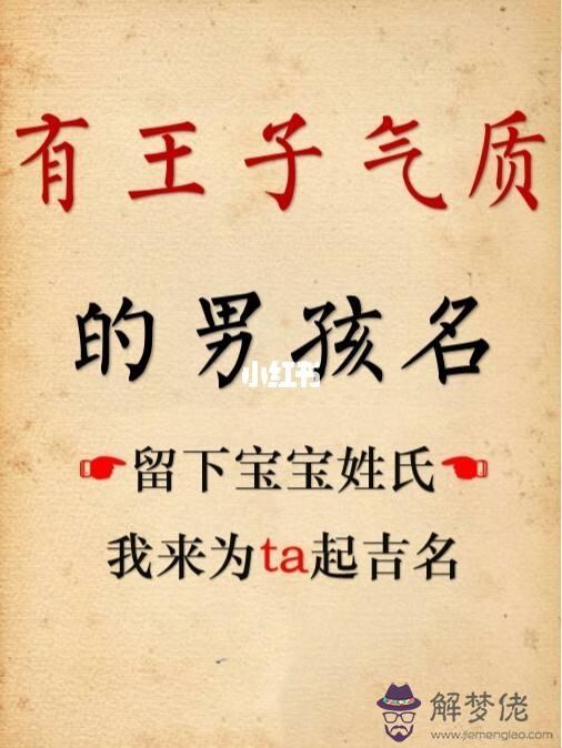 生辰八字缺木缺金名字大全的簡單介紹