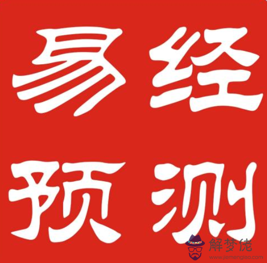 蕭山哪里可以合八字