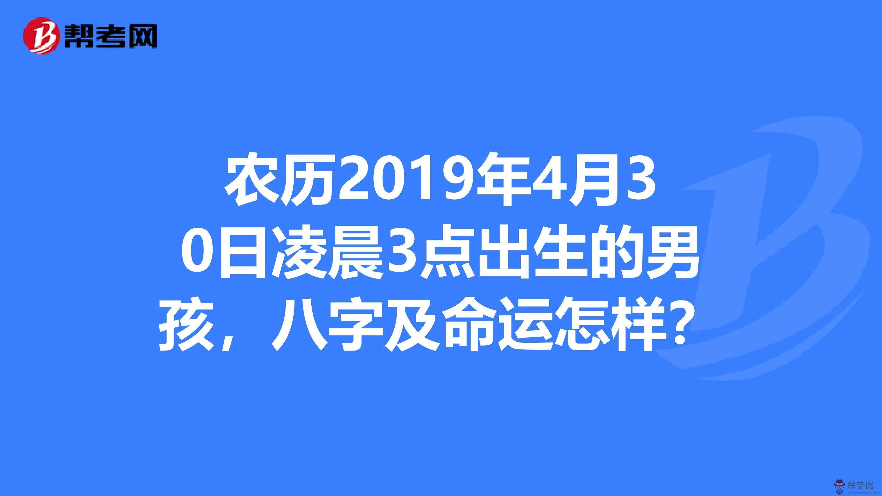 農歷查詢八字查詢